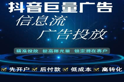 百度推广托管实战：提升广告效果的关键步骤